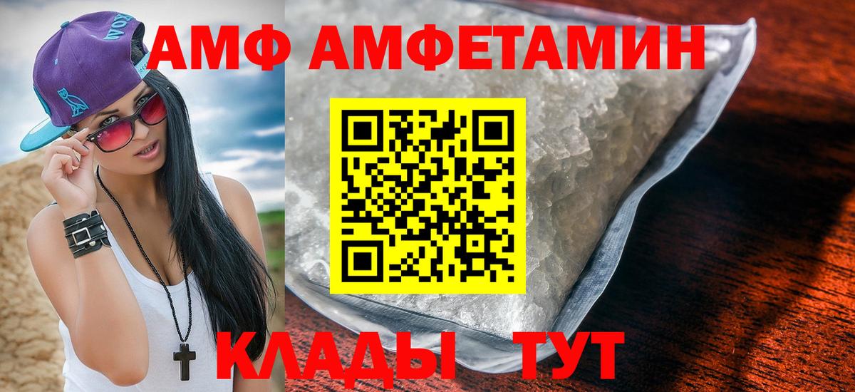Грозный  АМФЕТАМИН 98%  Вход с VPN 