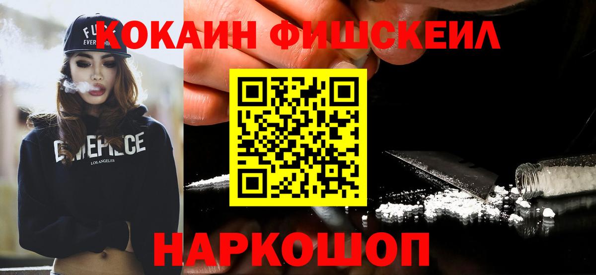 COCAIN Columbia Грозный