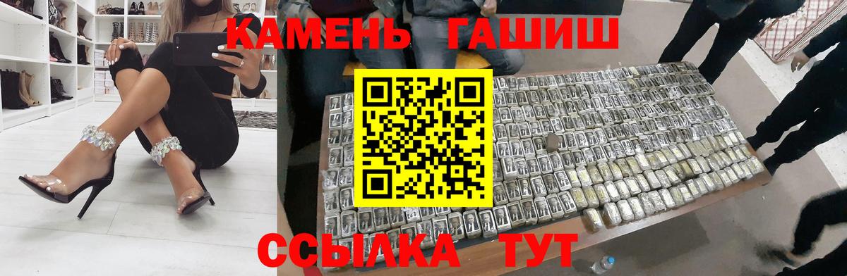 Грозный  Гашиш  Вход с VPN  ГАШ Ice-O-Lator  ГАШ гашик 