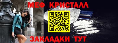 кокаин перу Малгобек