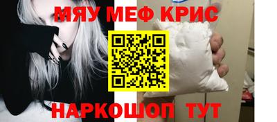 метамфетамин Малоярославец