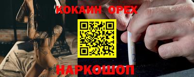 метамфетамин Малоярославец
