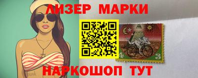 кокаин перу Малгобек