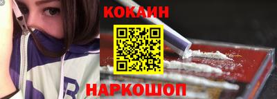 метамфетамин Малоярославец