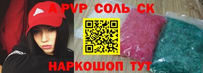 метамфетамин Малоярославец