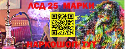 метамфетамин Малоярославец