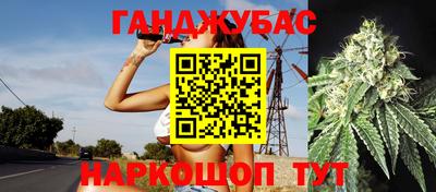 метамфетамин Малоярославец