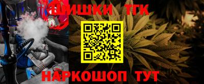 метамфетамин Малоярославец