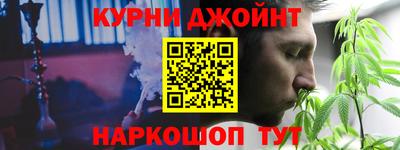 кокаин перу Малгобек