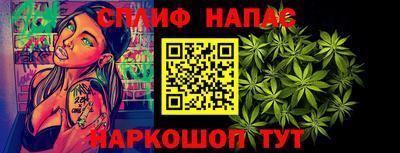 кокаин перу Малгобек
