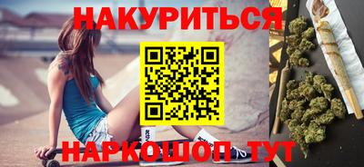 кокаин перу Малгобек
