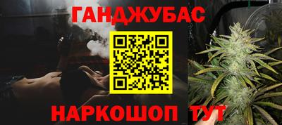 метамфетамин Малоярославец