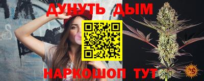 сатива Мариинск
