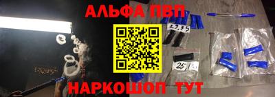 кокаин перу Малгобек