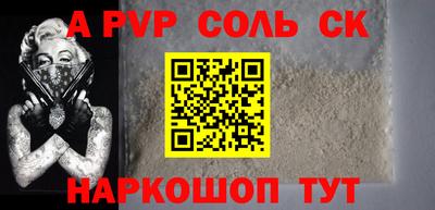 кокаин перу Малгобек