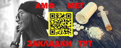 метамфетамин Малоярославец