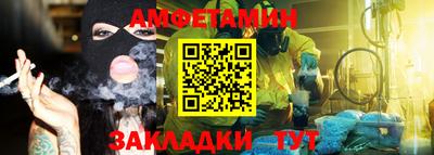 сатива Мариинск