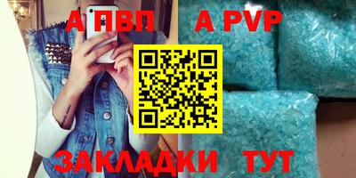метамфетамин Малоярославец