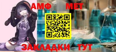 метамфетамин Малоярославец