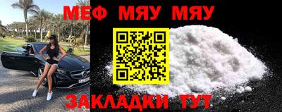 кокаин перу Малгобек