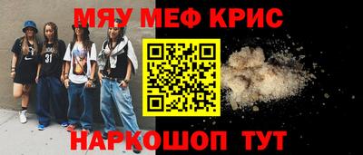 сатива Мариинск