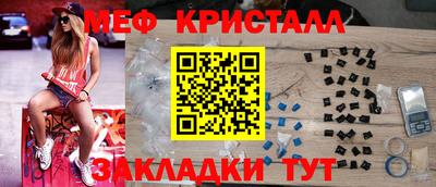 метамфетамин Малоярославец