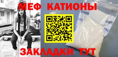 метамфетамин Малоярославец