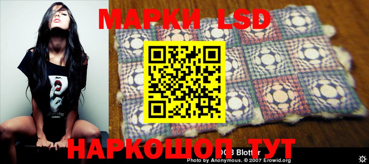 LSD-25 экстази  Вход с VPN  Грозный  LSD-25 экстази кислота  ЛСД экстази ecstasy 