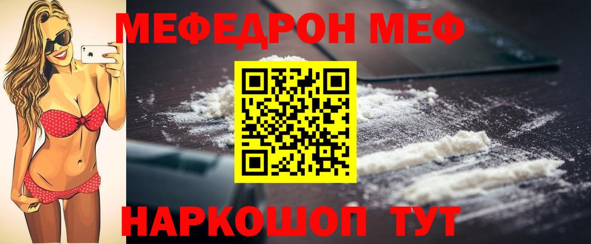 Грозный  Мефедрон  кракен ССЫЛКА  Мефедрон кристаллы  Вход с VPN 
