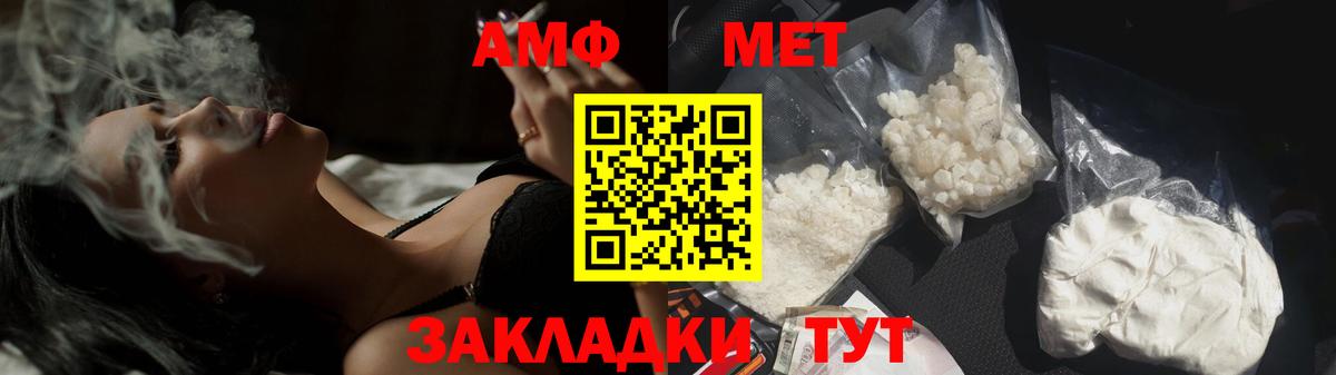 Первитин витя Грозный