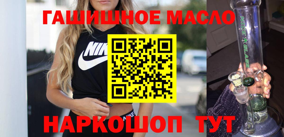 Дистиллят ТГК вейп с тгк Грозный