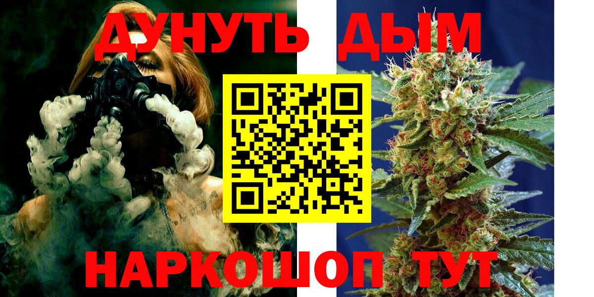 Конопля индика Грозный